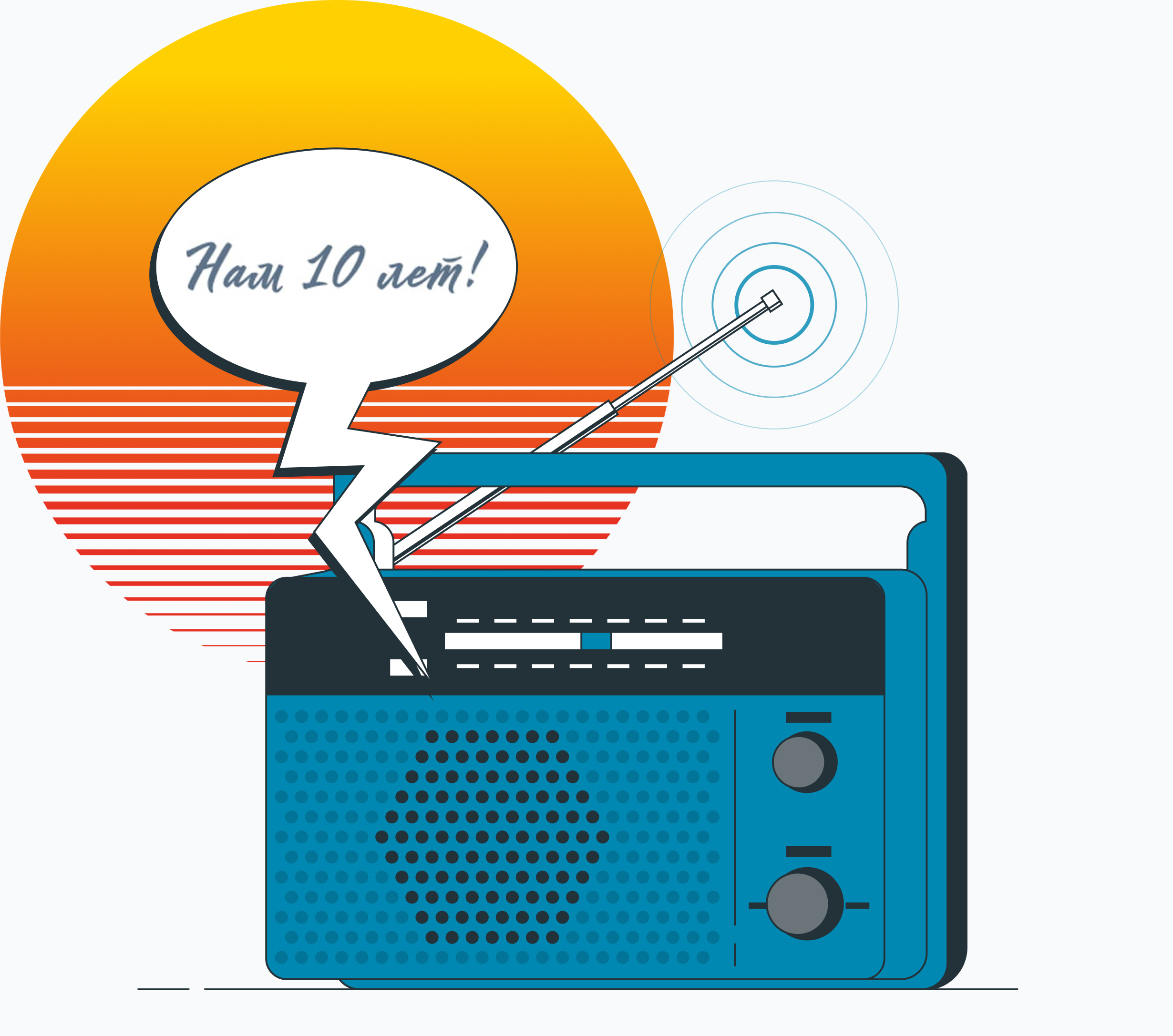 radio