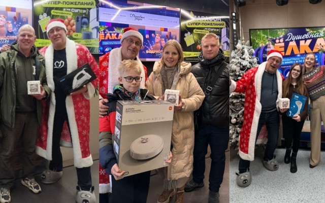 Определены победители «Душевной Ёлки»
